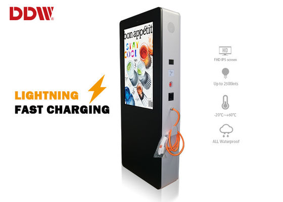 Το αδιάβροχο αρχικό LG 42 ίντσα 1920x1080 2500nits IP65 στεγανοποιεί LCD την ψηφιακή συστημάτων σηματοδότησης γρήγορη χρέωση αυτοκινήτων περίπτερων ηλεκτρική