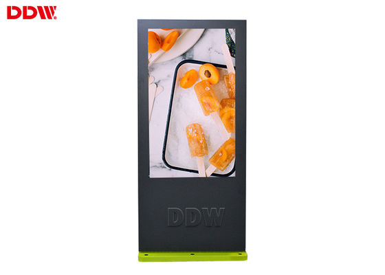 IP65 50" LCD ψηφιακή σήμανση εξωτερική ηλεκτρονική σήμανση για σούπερ μάρκετ